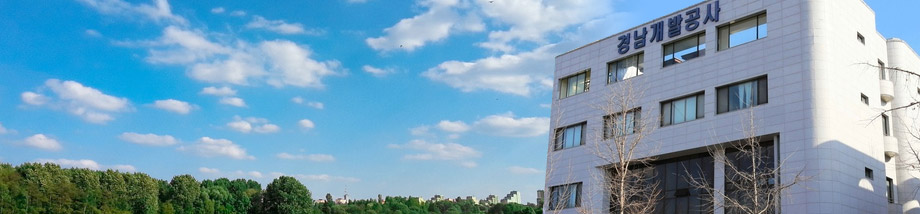 Main office building of Gyeong Nam Development Corporation 