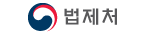 법제처